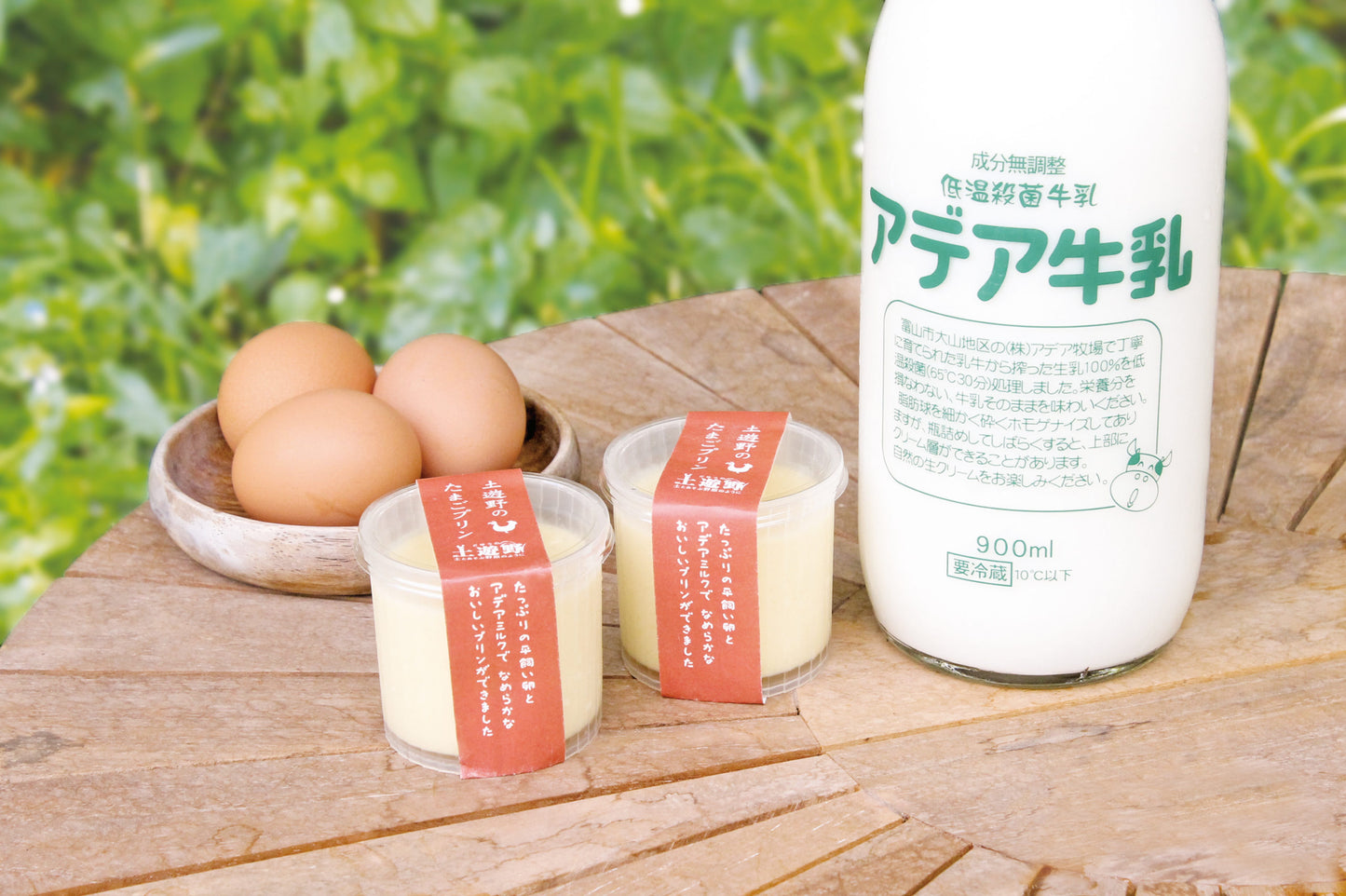 【冷蔵発送】土遊野無添加プリン 8個入り〈プレーン味〉