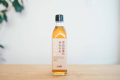【無添加調味料】里山お米の本みりん300ml