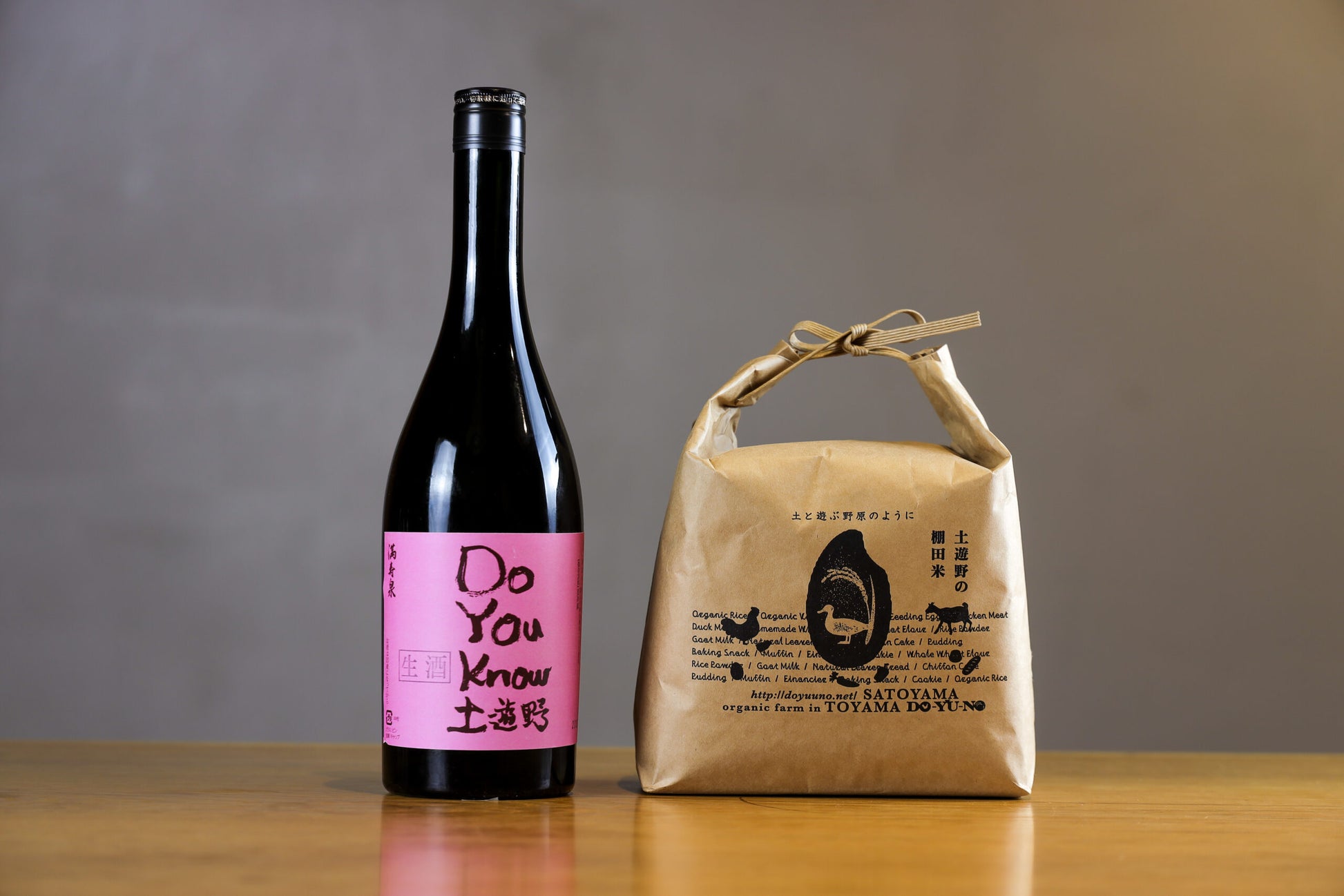 【生熟成酒】有機米イセヒカリ純米大吟醸「土遊野」720ml）【令和6年仕込み】　（冷蔵・単品発送