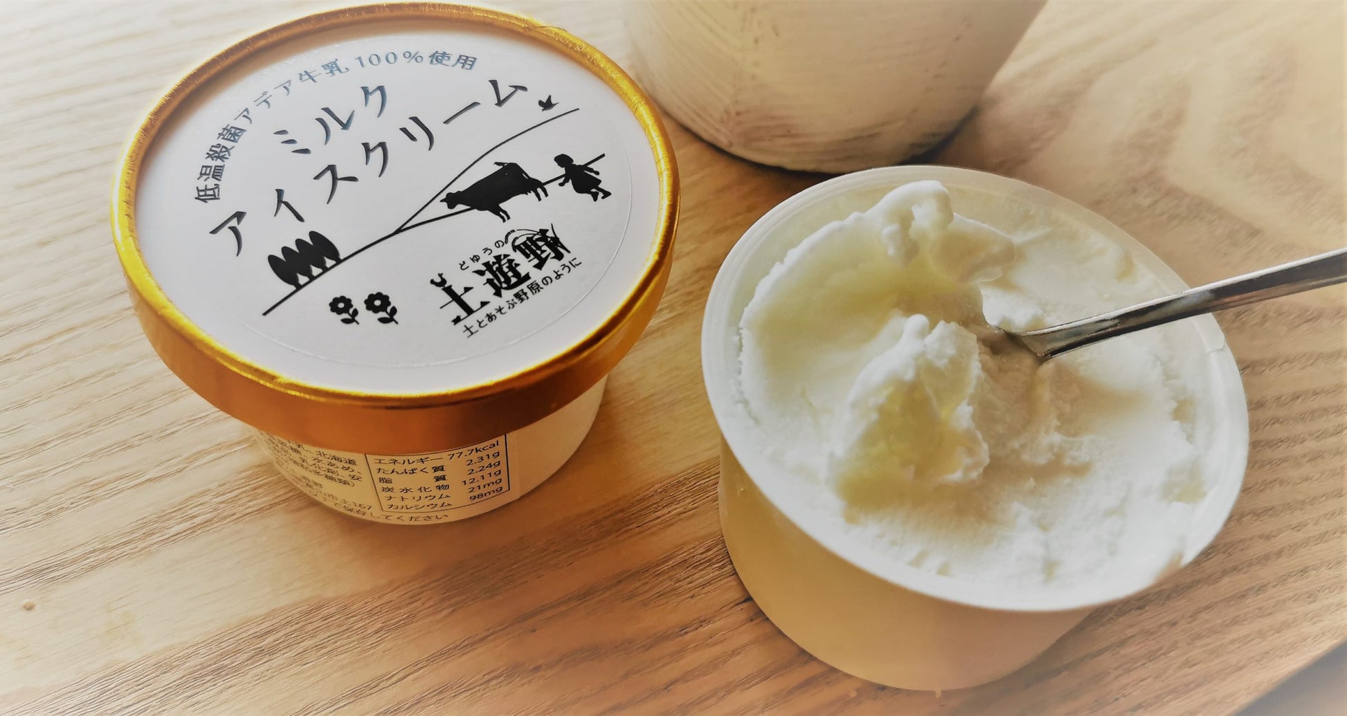 【冷凍発送】低温殺菌アデア牛乳100％のミルクアイスクリーム  6個入り〈代引き支払い不可商品〉